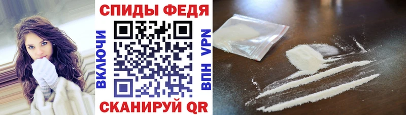 мега ссылки  Абакан  Амфетамин Premium 