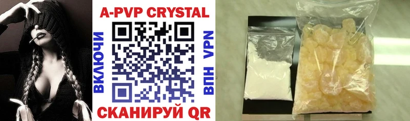 Alfa_PVP кристаллы  Абакан 