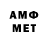МЕТАДОН methadone Emmaline Ortegon