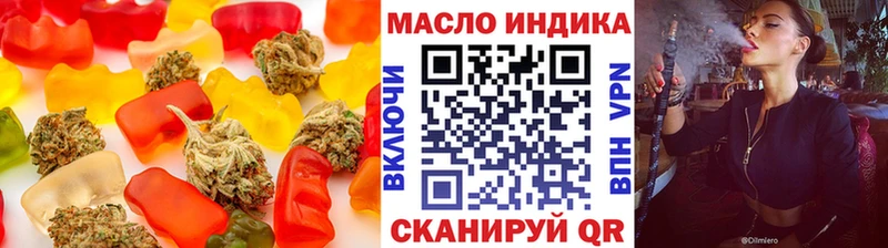 Cannafood марихуана наркотики Абакан
