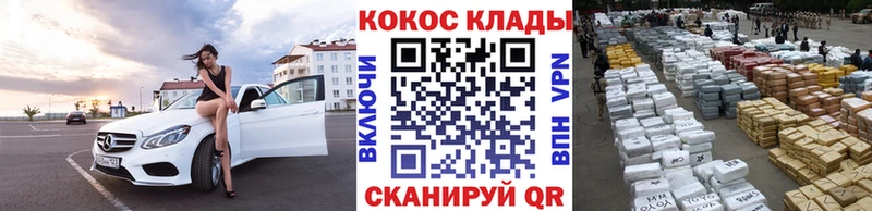 блэк спрут ссылки  Абакан  КОКАИН Fish Scale  купить наркотики сайты 