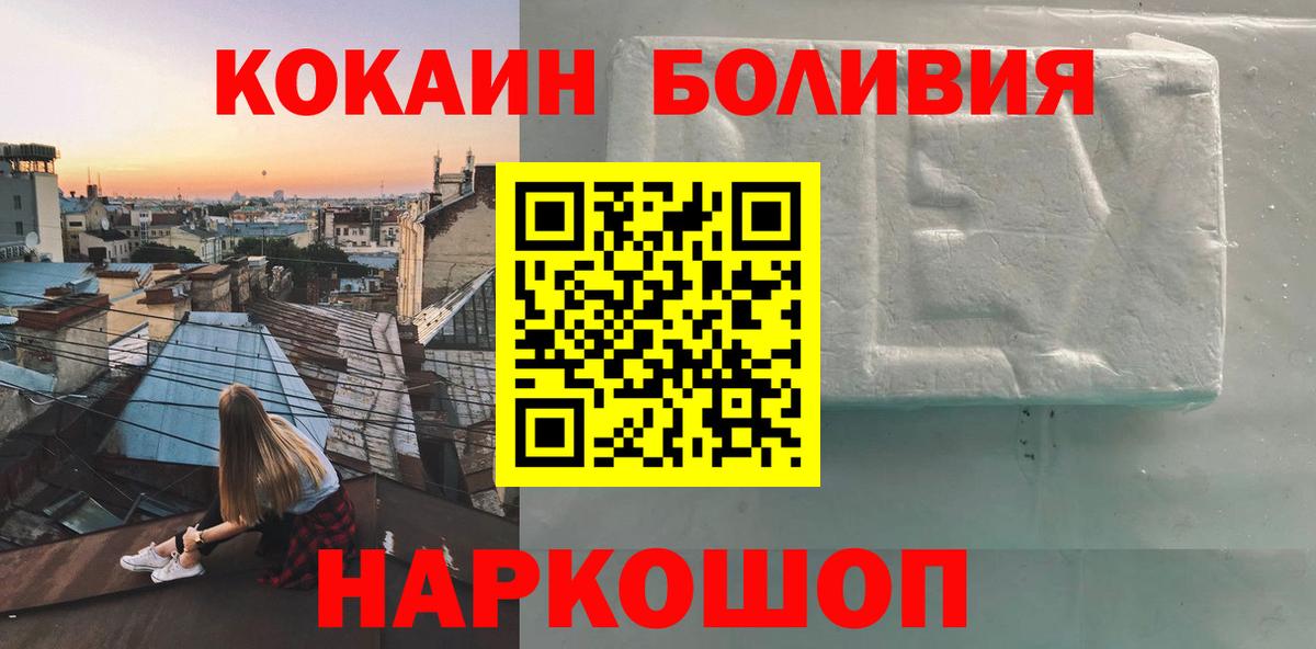 COCAIN VHQ Абакан