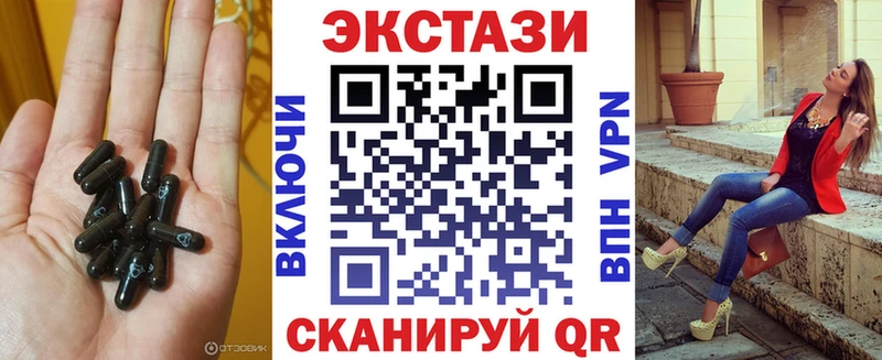 Ecstasy Дубай  Абакан 