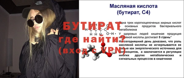 бутик Алексеевка