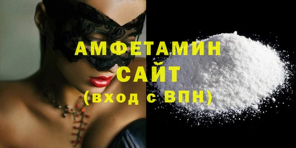 молекула духа Абинск