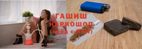 прущие грибы Алексин
