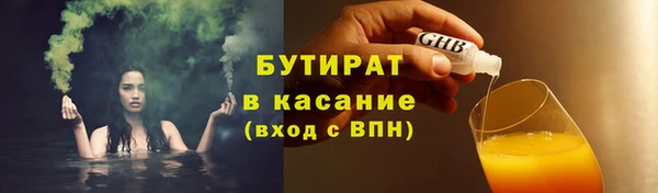 бутик Алексеевка