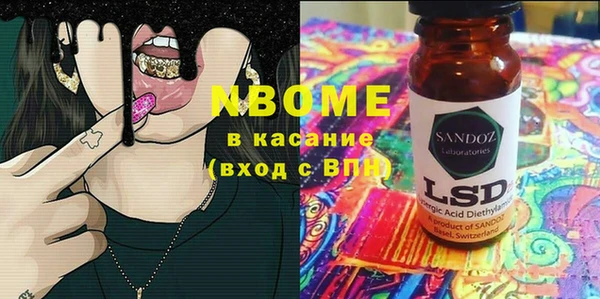 кокаин колумбия Абдулино