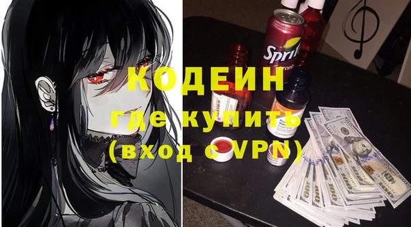 молекула духа Абинск