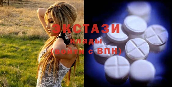 MDMA Premium VHQ Алзамай