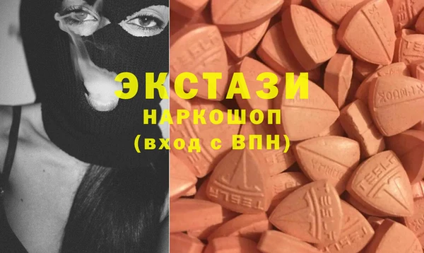 MDMA Premium VHQ Алзамай