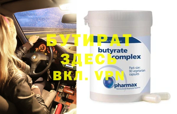 MDMA Premium VHQ Алзамай