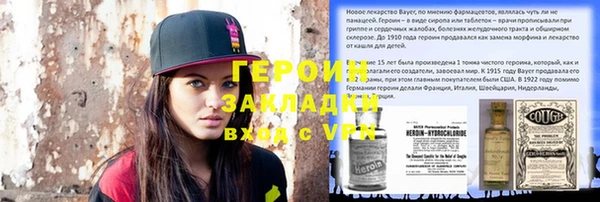 кокаин колумбия Абдулино
