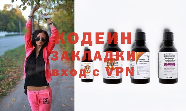 кокаин колумбия Абдулино