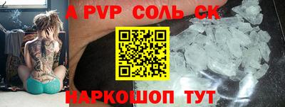 mdpv Абакан