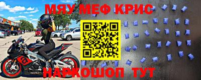 mdpv Абакан