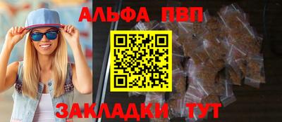 молекула духа Азнакаево