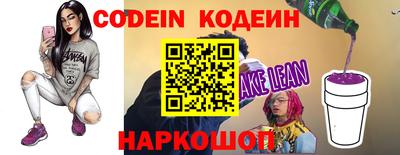героин Абинск