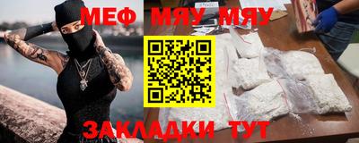 молекула духа Азнакаево
