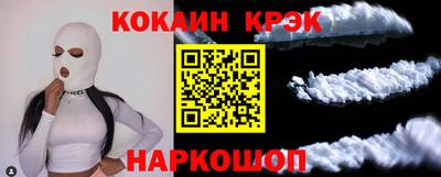 молекула духа Азнакаево