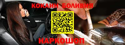 mdpv Абакан