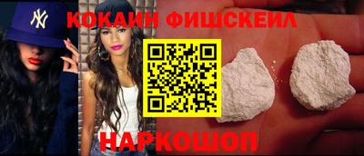 героин Абинск