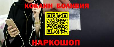 молекула духа Азнакаево