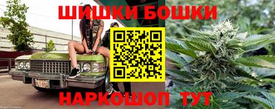молекула духа Азнакаево