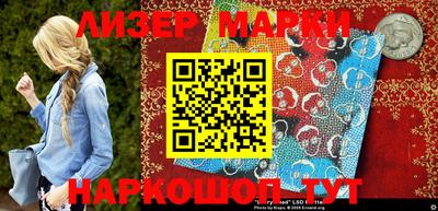 молекула духа Азнакаево