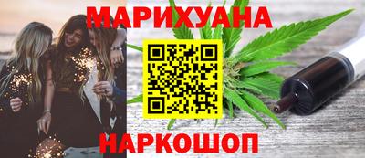 молекула духа Азнакаево