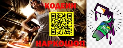молекула духа Азнакаево