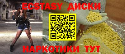 героин Абинск