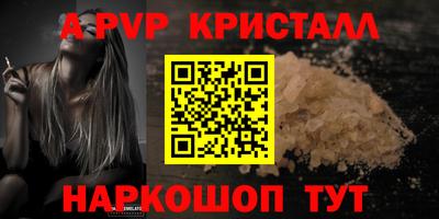 молекула духа Азнакаево