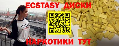 mdpv Абакан