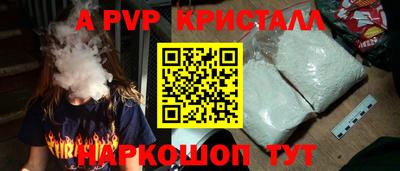 молекула духа Азнакаево