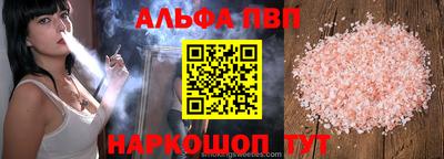 героин Абинск