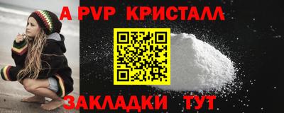 mdpv Абакан