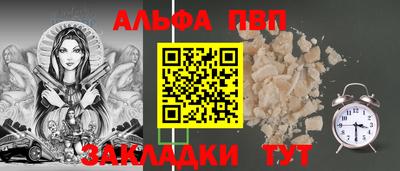 mdpv Абакан