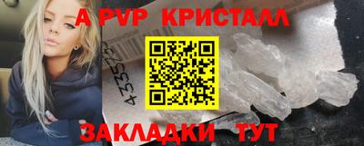 молекула духа Азнакаево
