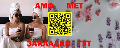 молекула духа Азнакаево