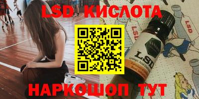 героин Абинск
