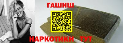героин Абинск