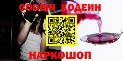 молекула духа Азнакаево