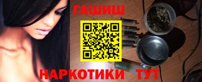молекула духа Азнакаево