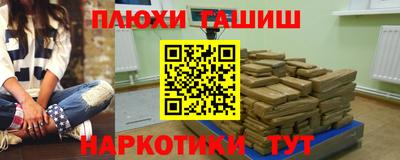 героин Абинск