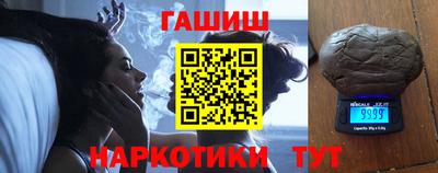 молекула духа Азнакаево