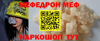 mdpv Абакан