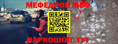 молекула духа Азнакаево