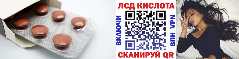 OMG вход Абакан ЛСД экстази ecstasy