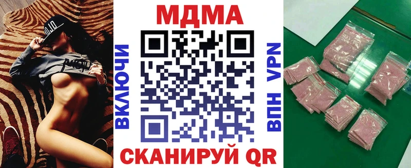 MDMA Molly  omg рабочий сайт  Абакан  где купить наркотик 